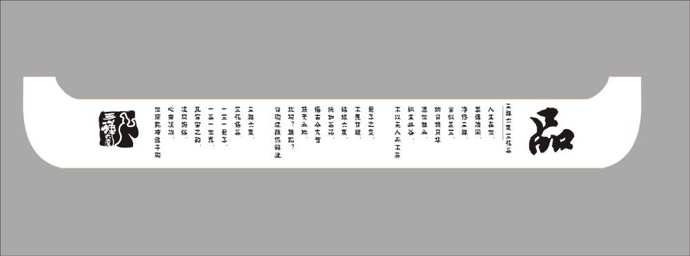 汉滨区包装设计团队挑战液态金属成型与生物降解材料的极限应用